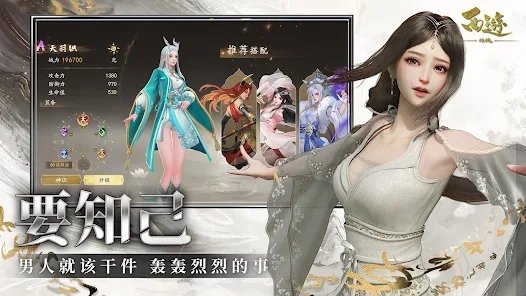 西遊：燃魂|最新兌換碼禮包碼序號大全|兌換碼使用方法
