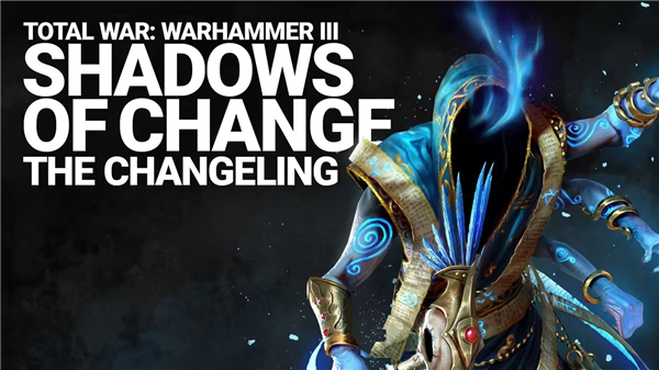 《全面戰爭:戰錘3》新DLC變化靈介紹 8月31日推出