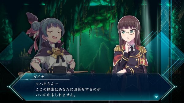 2D動作遊戲《幻日夜羽：湛海耀光》將於11月16日登陸全平台