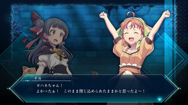 2D動作遊戲《幻日夜羽：湛海耀光》將於11月16日登陸全平台