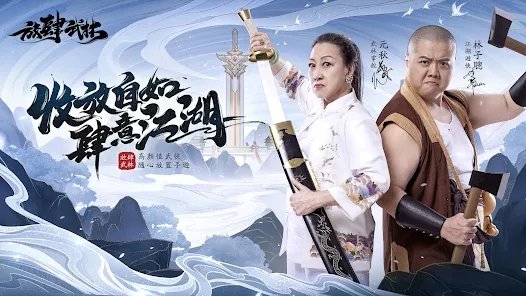 放肆武林|最新兌換碼禮包碼序號|兌換碼使用方法