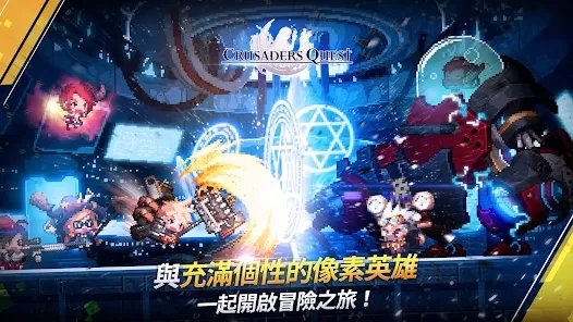 克魯賽德戰記|最新兌換碼禮包碼序號大全|兌換碼使用方法