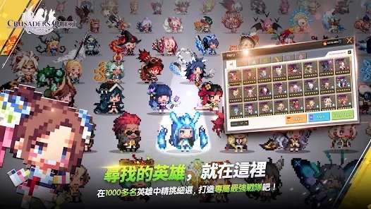 克魯賽德戰記|最新兌換碼禮包碼序號大全|兌換碼使用方法