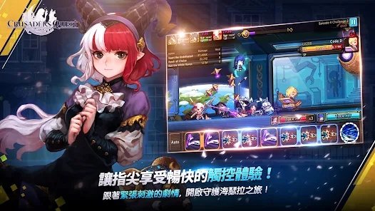 克魯賽德戰記|最新兌換碼禮包碼序號大全|兌換碼使用方法