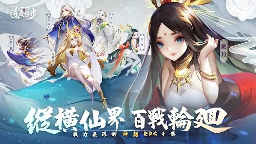 道友請留步|最新兌換碼禮包碼序號|兌換碼使用方法
