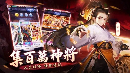 道友請留步|最新兌換碼禮包碼序號|兌換碼使用方法