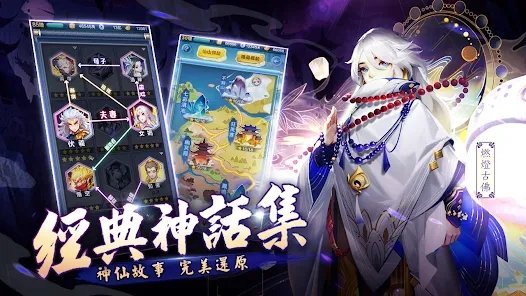道友請留步|最新兌換碼禮包碼序號|兌換碼使用方法