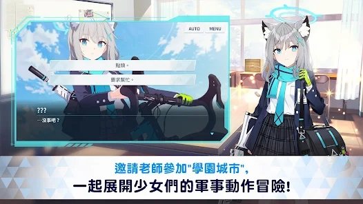蔚藍檔案|最新兌換碼禮包碼序號|兌換碼使用方法