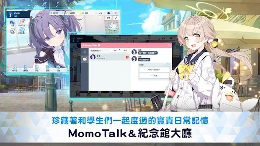 蔚藍檔案|最新兌換碼禮包碼序號|兌換碼使用方法