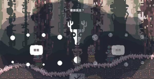 雙人遊玩專用解謎ADV《不同的冬天 BOKURA》正式版發售！公開《再見！絕望先生》久米田康治繪製主視覺