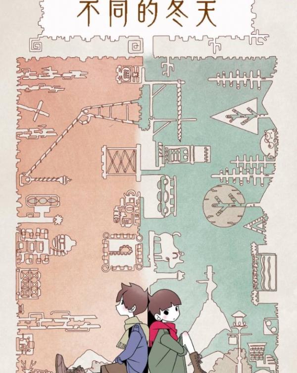 雙人遊玩專用解謎ADV《不同的冬天 BOKURA》正式版發售！公開《再見！絕望先生》久米田康治繪製主視覺