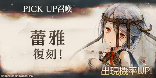 《Memento Mori》預告 8 月 14 日「夏日殘響」科迪即將登場