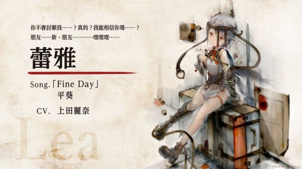 《Memento Mori》預告 8 月 14 日「夏日殘響」科迪即將登場