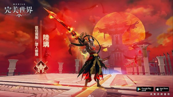 《完美世界 M》迎來全服城戰異域遠征 同步開啟「修羅神殿」團隊副本及全新心法系統