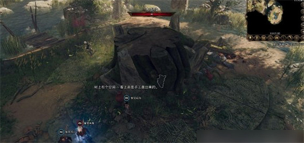 柏德之門3|調查哈卡任務觸發攻略