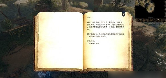 柏德之門3|哈卡的信位置介紹
