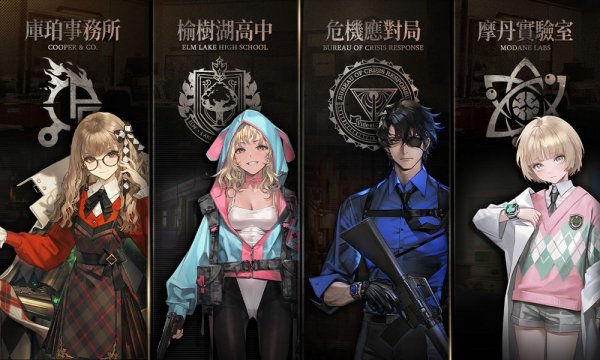 超自然題材戰棋策略遊戲《異象回聲》確定於台港澳推出 釋出全球宣傳 PV