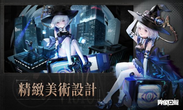 超自然題材戰棋策略遊戲《異象回聲》確定於台港澳推出 釋出全球宣傳 PV