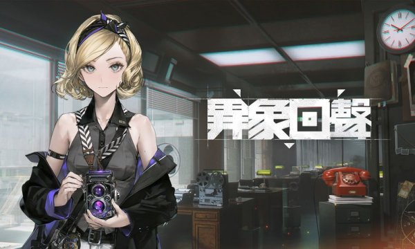 超自然題材戰棋策略遊戲《異象回聲》確定於台港澳推出 釋出全球宣傳 PV