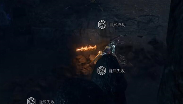 柏德之門3|生死離別劍位置介紹