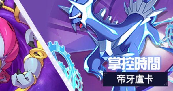 精靈世界：集結|最新兌換碼禮包碼序號|兌換碼使用方法