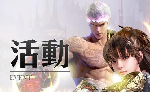 王國Kingdom：戰爭餘燼|最新兌換碼禮包碼序號|兌換碼使用方法