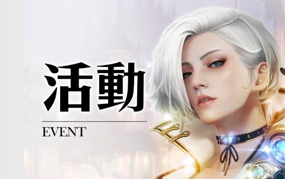 王國Kingdom：戰爭餘燼|最新兌換碼禮包碼序號|兌換碼使用方法