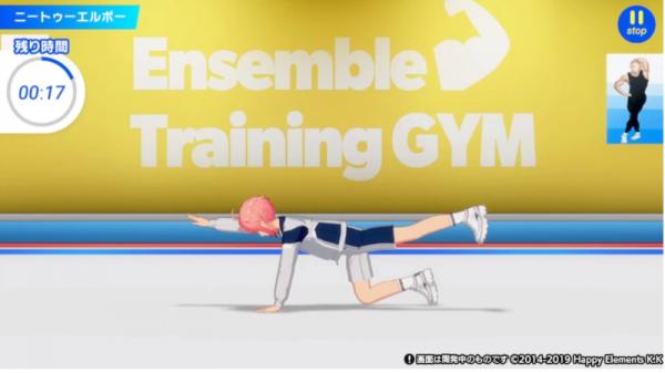 《偶像夢幻祭》衍生 App《Ensemble Training》發表，跟著節奏與喜歡的偶像一起運動！