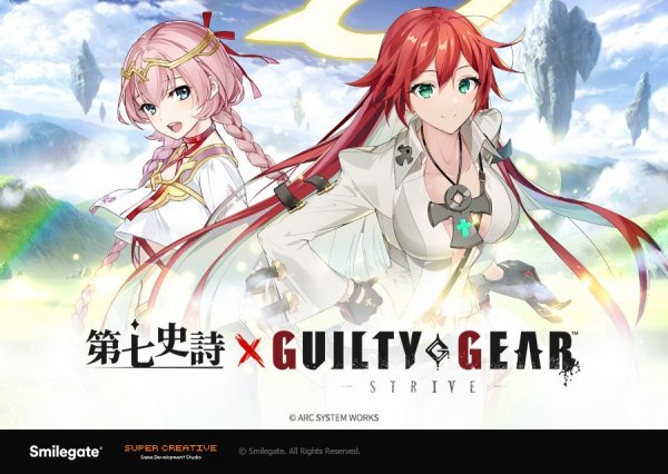 《第七史詩》與對戰格鬥遊戲《GUILTY GEAR》合作再度開跑