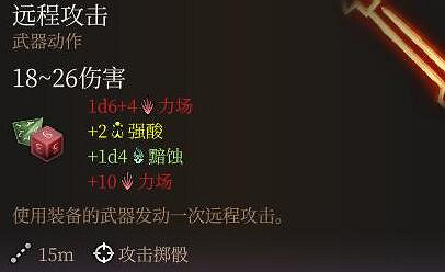 柏德之門3|盜賊雙手弩射爆流bd分享