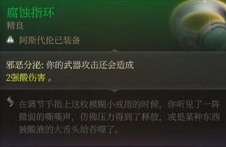 柏德之門3|盜賊雙手弩射爆流bd分享