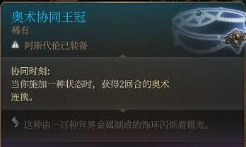 柏德之門3|盜賊雙手弩射爆流bd分享