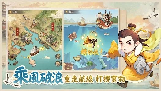 叫我大掌櫃|最新兌換碼禮包碼序號分享|兌換碼使用方法