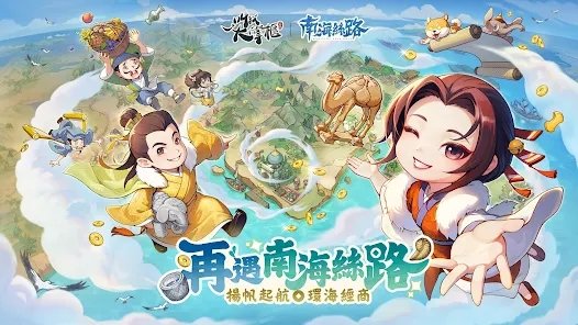 叫我大掌櫃|最新兌換碼禮包碼序號分享|兌換碼使用方法