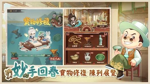 叫我大掌櫃|最新兌換碼禮包碼序號分享|兌換碼使用方法