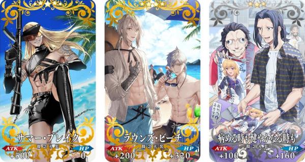 《Fate/Grand Order》日版舉辦「從者.夏日.祭典2023!美露莘(Ruler)PICK UP 召喚」