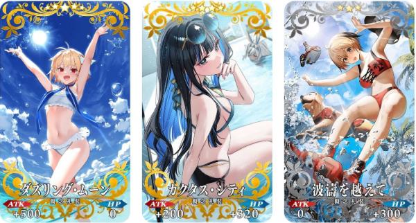 《Fate/Grand Order》日版舉辦「從者.夏日.祭典2023!美露莘(Ruler)PICK UP 召喚」