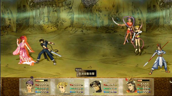 軒轅劍3手遊版新手前期快速升級攻略