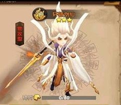 軒轅劍3手遊版最強陣容搭配推薦