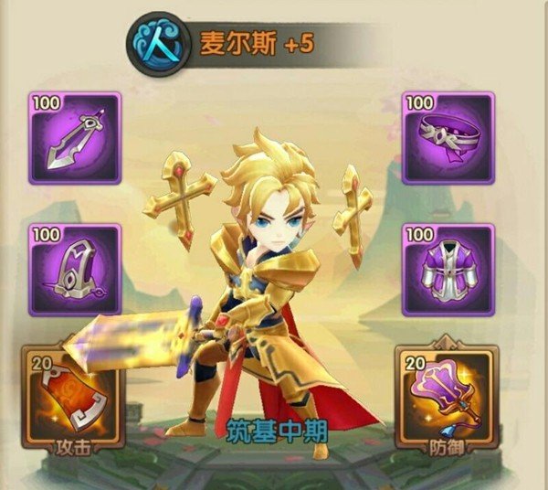 軒轅劍3手遊版最強陣容搭配推薦