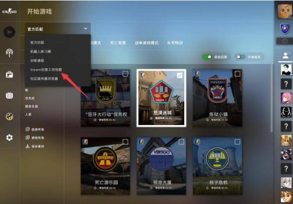 CSGO|滾輪跳設置方法