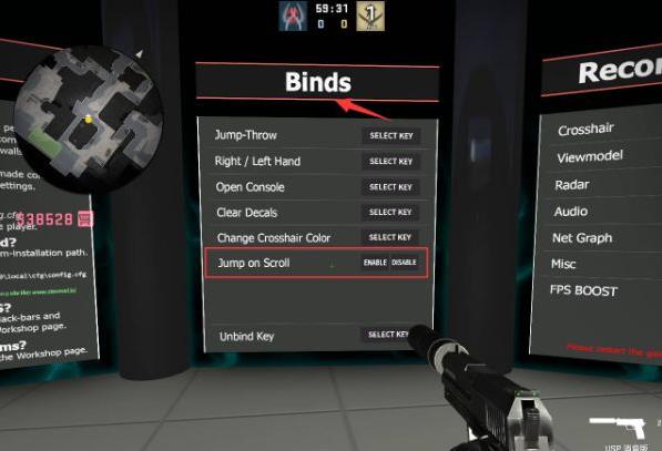 CSGO|滾輪跳設置方法