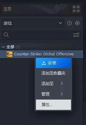 CSGO|外服遊玩教學攻略