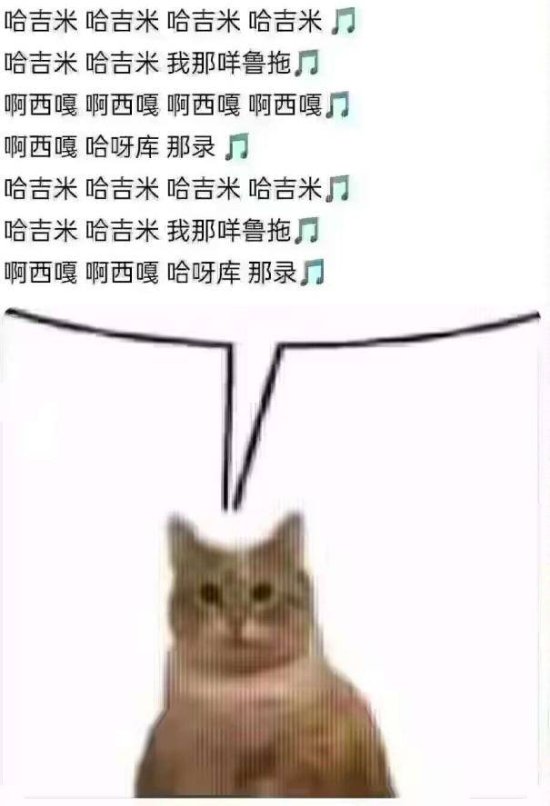 赛马娘国服广告：和哈基米一起飞奔