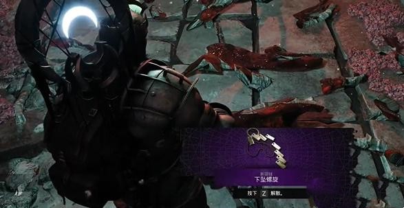 遺跡2|下墜螺旋項鏈獲得攻略