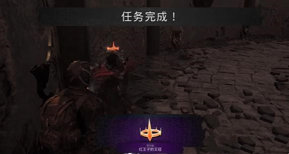 遺跡2|紅王子的王冠獲得步驟