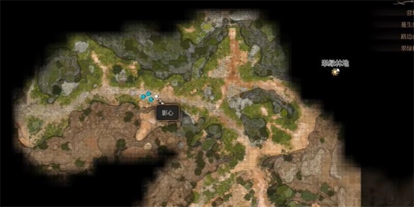 博德之門3|隱形藥水獲得攻略
