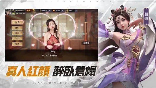 天命三國志|最新兌換碼禮包碼序號一覽|兌換碼使用方法