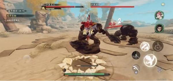 西遊：燃魂|中期战力提升|四相寻宝收集护符