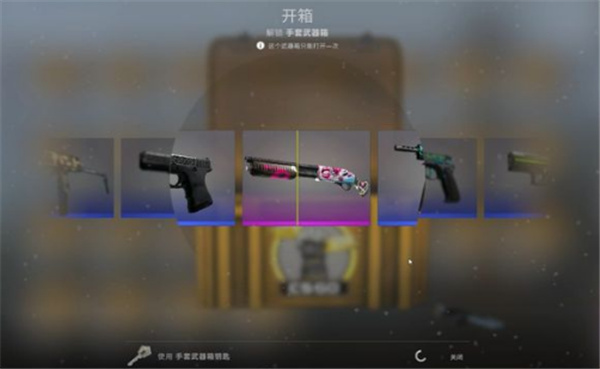 CSGO|箱子出金概率|金色機率分享